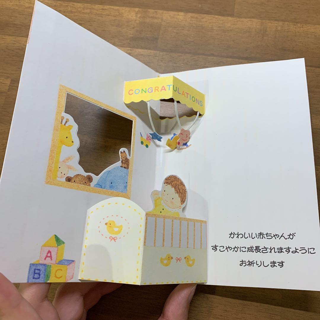 文例 出産のお祝い-7 兄弟姉妹へ・金封に添えて手紙の書き方