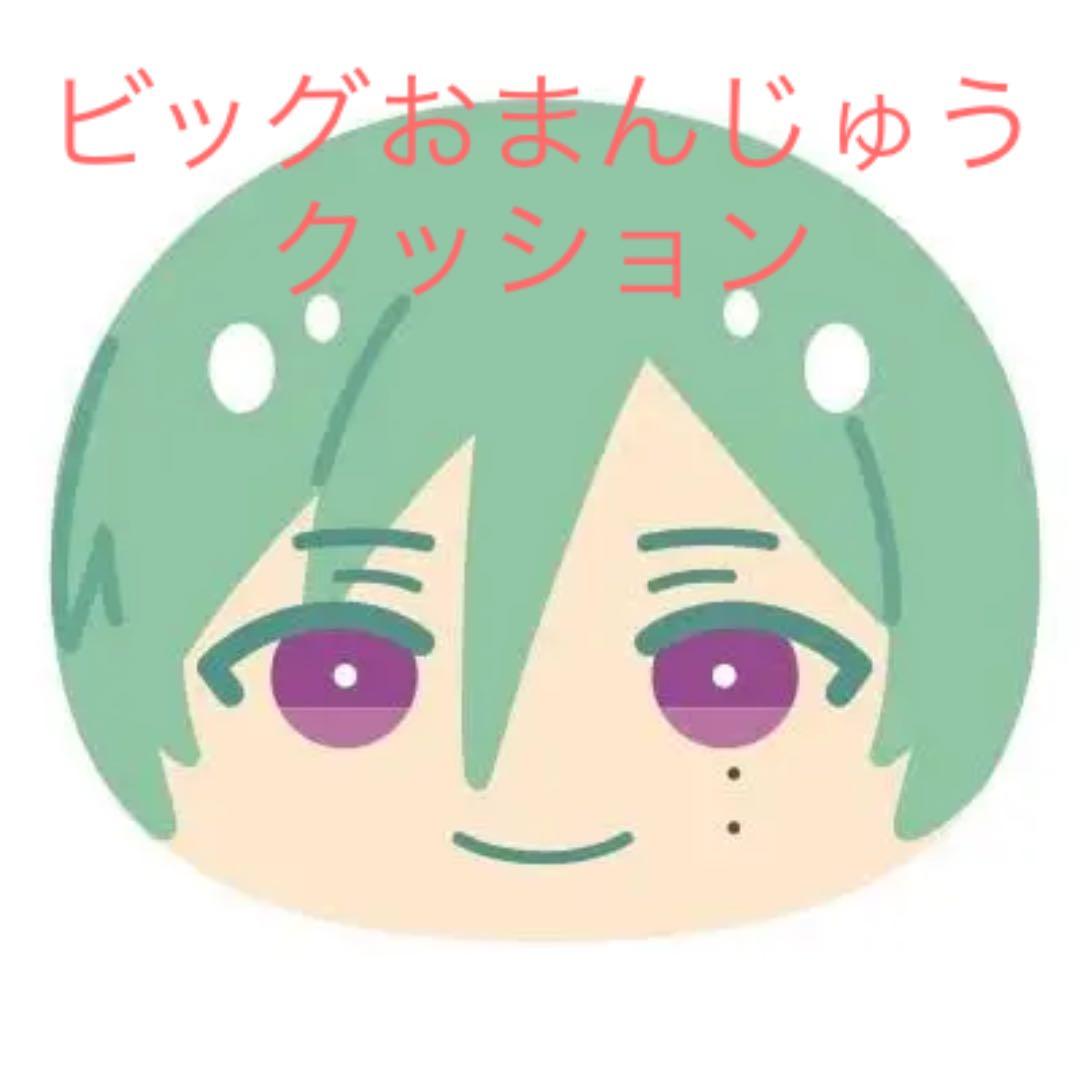 9 20まで あんスタ 5周年 缶バッジ 風早巽