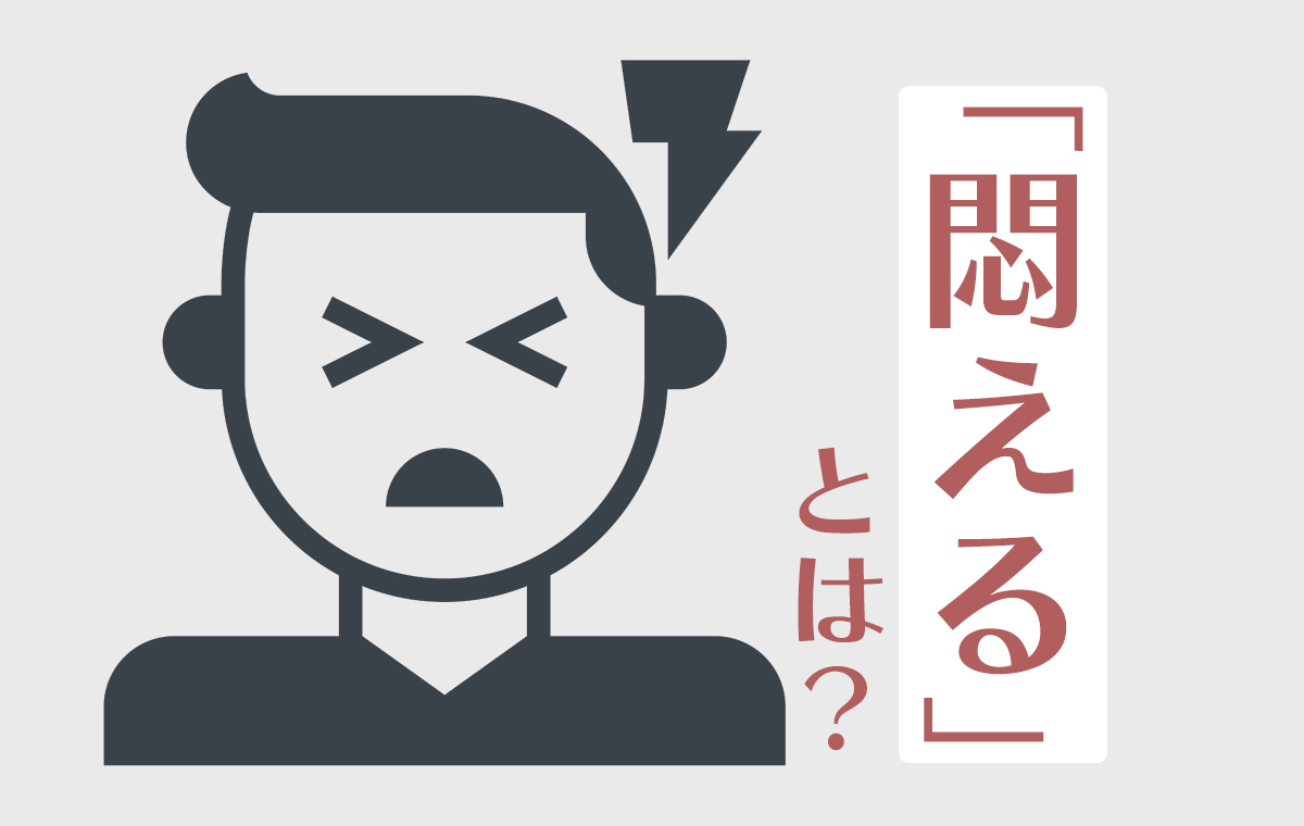小説における笑い声の書き方7選！笑い方を文字で表現する方法