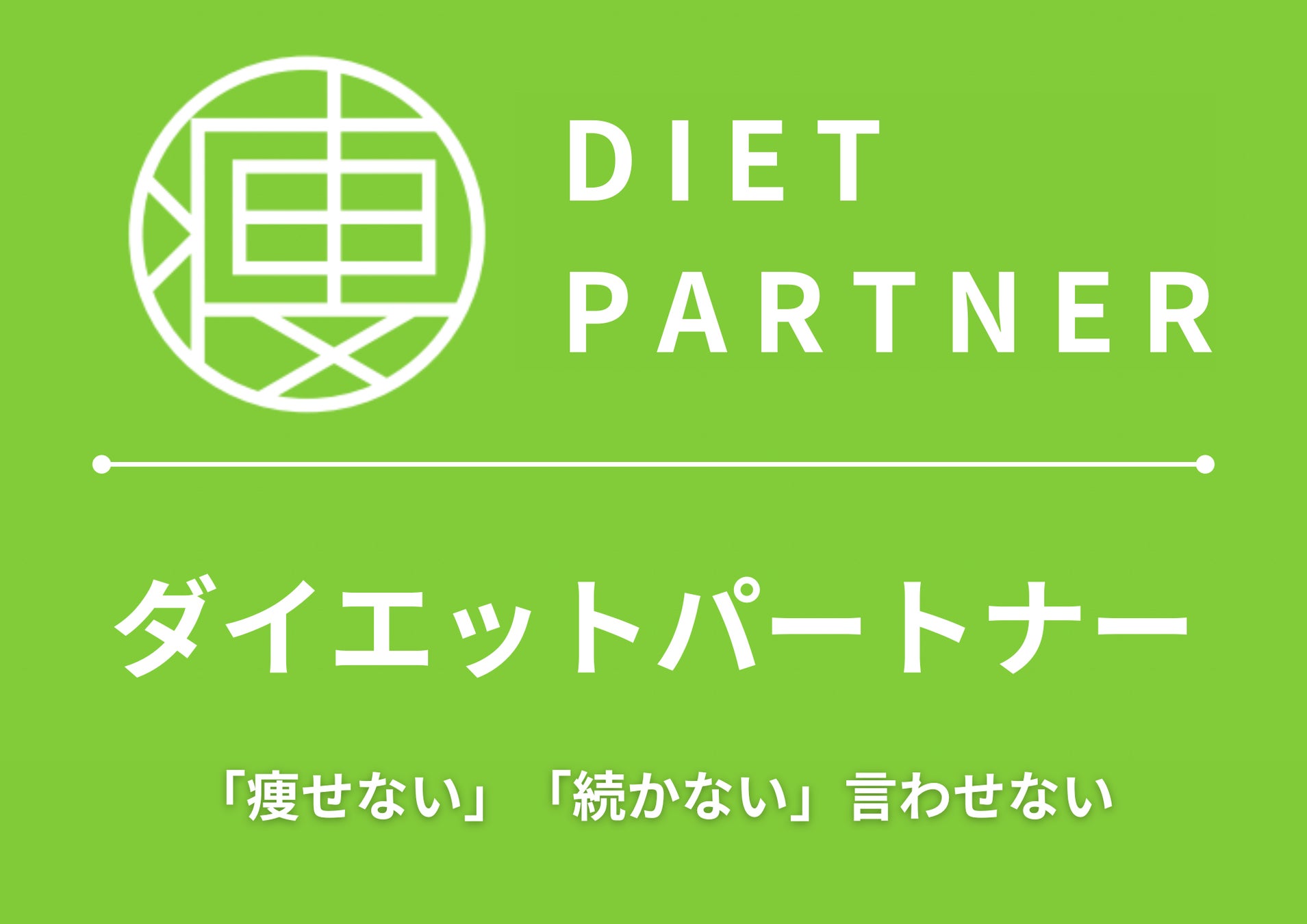 うなぎ屋 江戸名代亜門 新所沢店 - 新所沢/うなぎ/ネット予約可