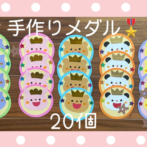 メダルの手作り方法2025 年のリアルなLemon8ユーザー体験