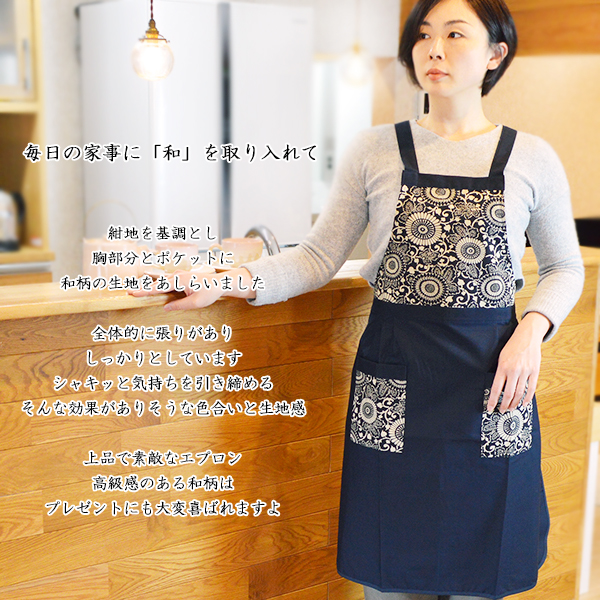 母の日に贈るブランドエプロンおしゃれで60代70代母に喜ばれるおすすめランキング 1ページ Ｇランキング