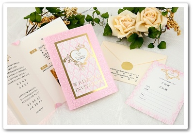 結婚式の招待状 親族へのメッセージ文例とコツ : 結婚式招待状の返信メッセージまとめ