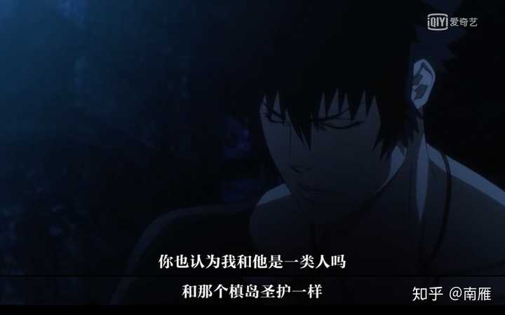 PSYCHO-PASS サイコパス 3期1話感想＆考察-常守朱は何をした？アニライ研究所 – アニメはVODで見る時代 –