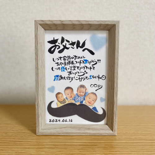 義父に贈る父の日のメッセージ例文集シチュエーション別で紹介 - ともかおブログ