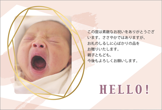 兄弟・姉妹へ贈る「出産内祝い」「結婚内祝い」に最適な相場・品物とは？ギフトコンシェルジュ リンベル