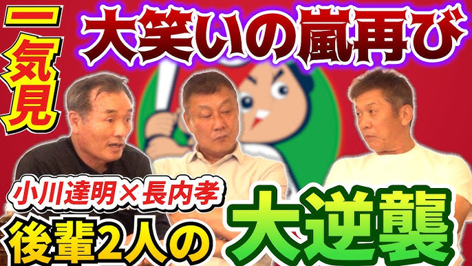 高橋雛子アニメ百科