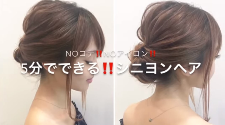 セルフヘアアレンジ 時短で嬉しい！簡単ハーフアップヘアアレンジ スタジオオレンジ