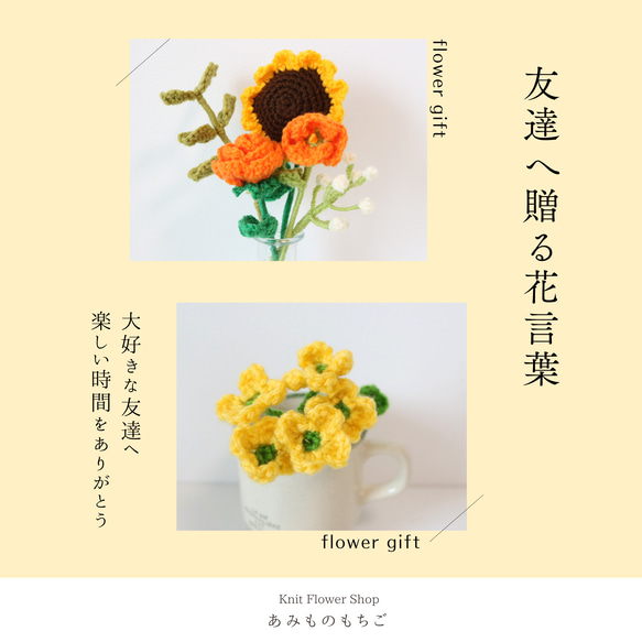 友情・絆・信頼 友達へのギフトにおすすめの花言葉をもつ花9選🍀GreenSnap グリーンスナップ