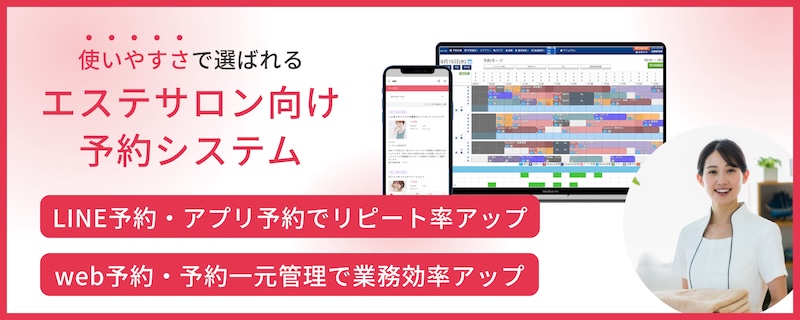 メンズエステの税金知識】確定申告の方法と節税ポイント｜メンズエステお仕事コラム／メンズエステ求人特集記事｜メンズエステ求人情報サイトなら【メンエス リクルート】