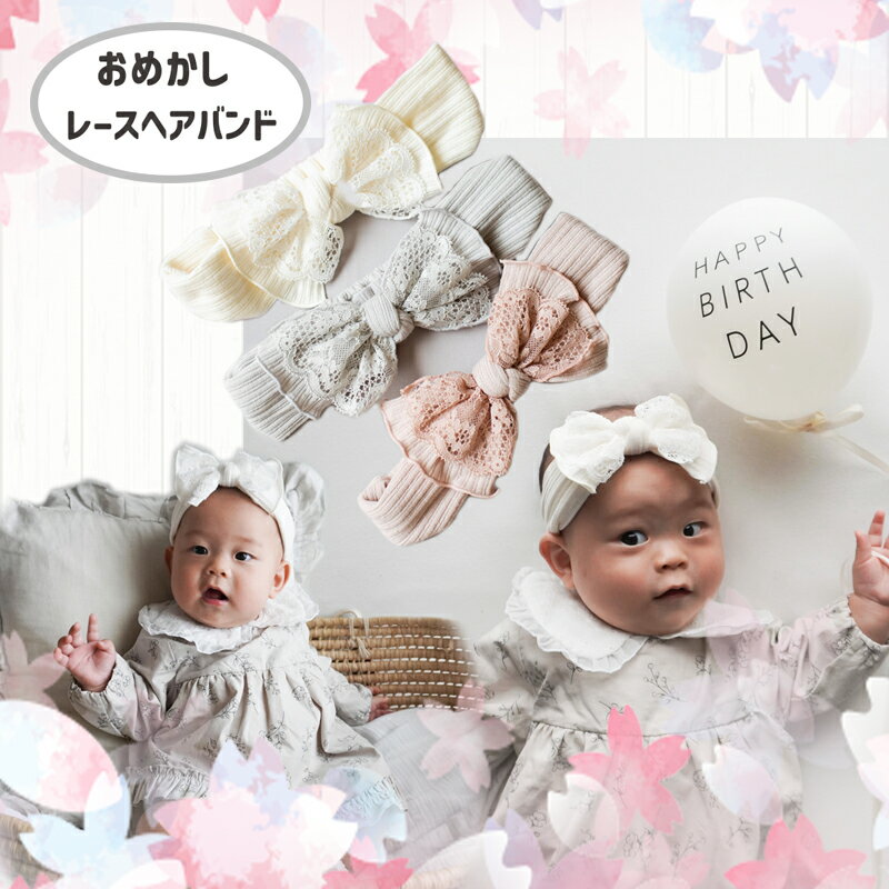 くすみカラーが可愛い毛糸のヘアバンド 帽子 ベビー・キッズpikahana＊ 通販 8226298Creema クリーマ