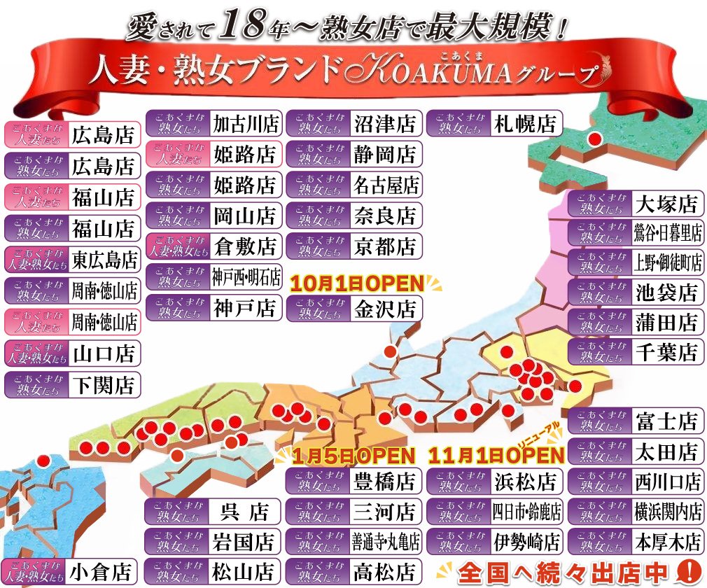 鶯谷の裏風俗/立ちんぼやNN韓デリを暴露