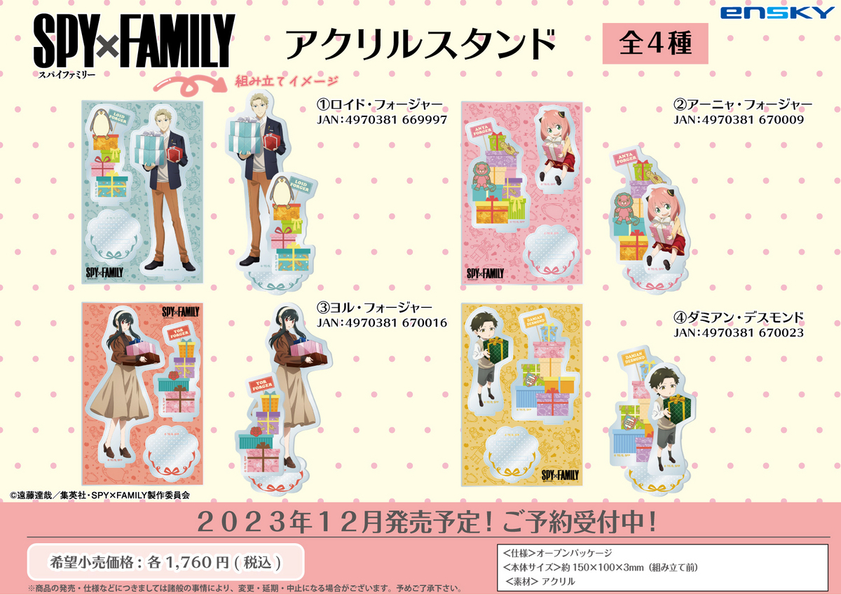 保育園でファミリーデーの製作をしよう！年齢別のプレゼントアイデア10選保育士の転職・採用は 保育士バンク！