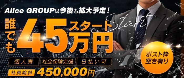 東京都の風俗ドライバー・デリヘル送迎求人・運転手バイト募集｜FENIX JOB