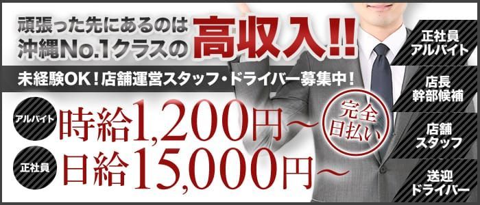 広島｜デリヘルドライバー・風俗送迎求人【メンズバニラ】で高収入バイト