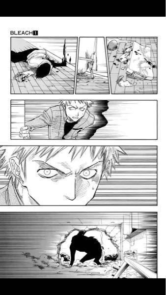 BLEACH 黒崎一護の父親達 : ねいろ速報さん