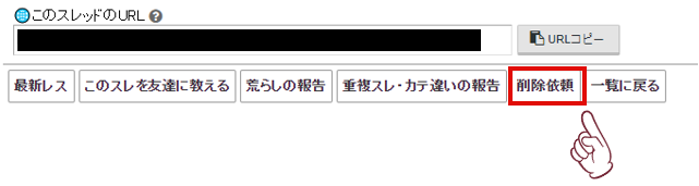 風俗放浪記の歩き方 MyName 佐藤