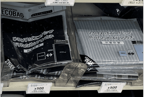 コンビニに売っているハンカチ セブン・ファミマ・ローソンを調査コンビニ.com