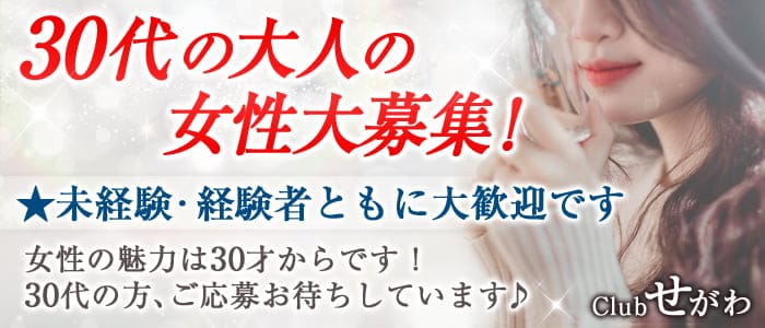 体験談】川崎堀之内ソープ「グランローズ」はNS/NN可？口コミや料金・おすすめ嬢を公開 | Mr.Jのエンタメブログ