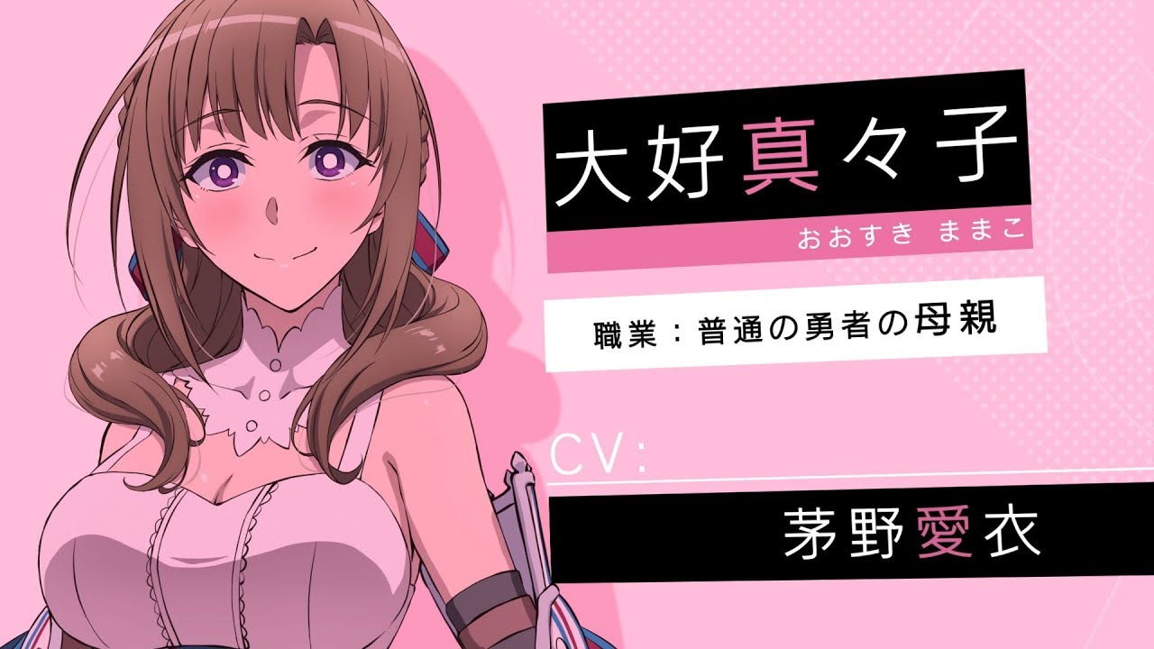 アニメで、美人なママさんキャラといえば？できればそのキャラクターの画- Yahoo!知恵袋