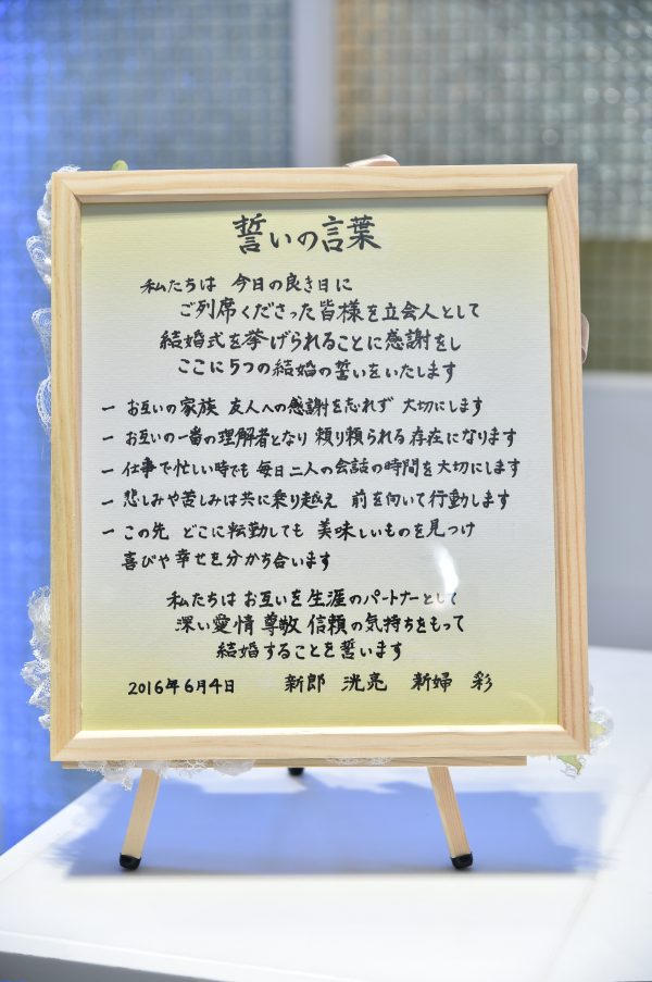 ゲストに見守られて夫婦の誓い♡結婚証明書文例まとめアツメル結婚式レシピ 買える結婚式アイテム Wedding Mart ウェディングマート