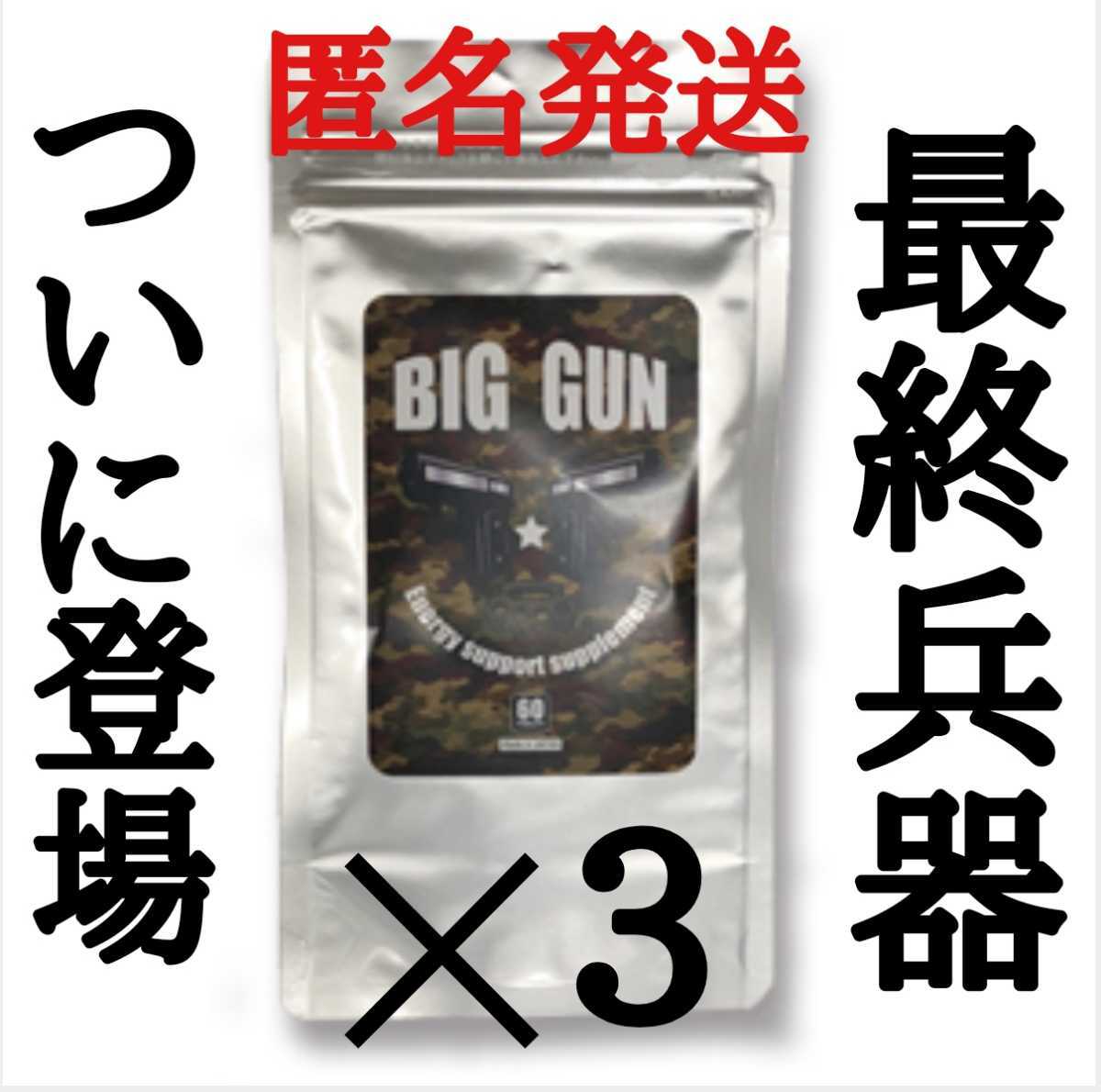 エビオスは精力剤？性欲、精液量、快感が激増すると言われる効果の理由。