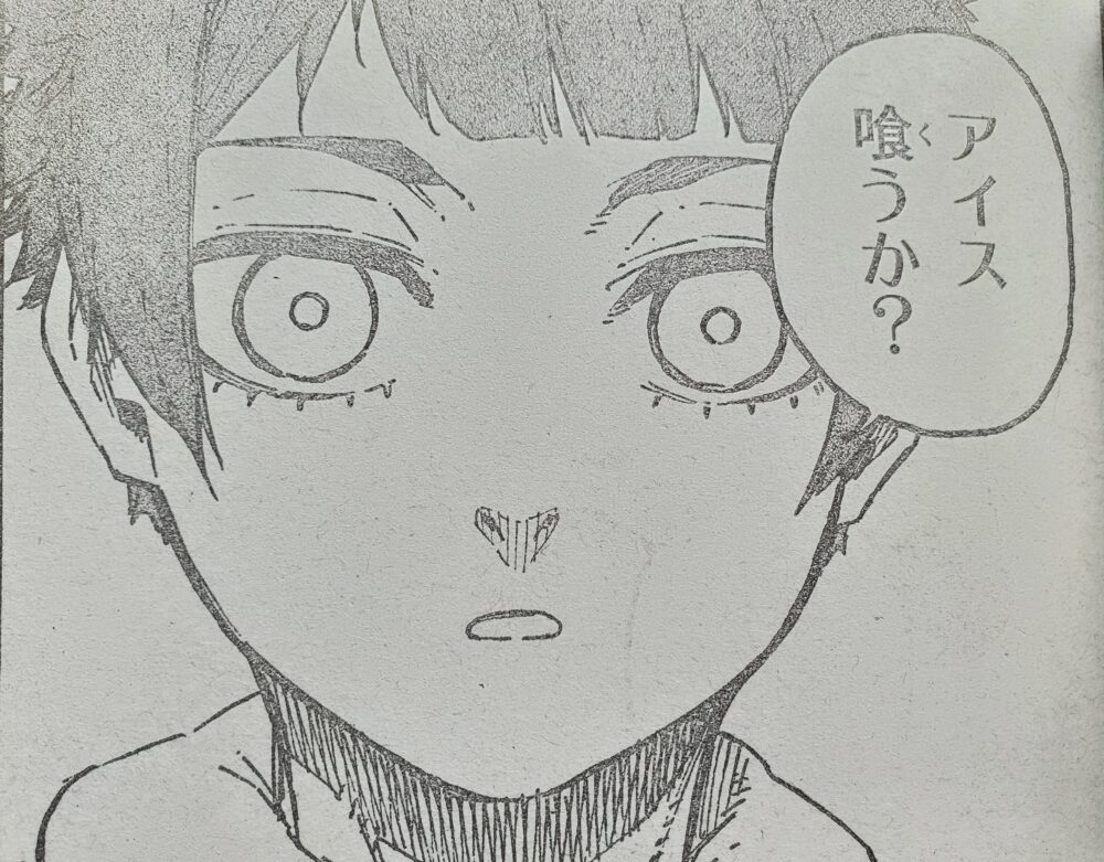 ブルーロック』糸師 凛の解説＆情報まとめアニメイトタイムズ