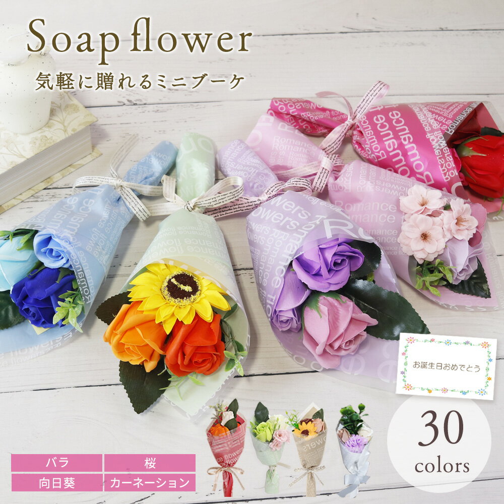 卒業式でお世話になった男性の先生に贈る花束ギフトのおすすめプレゼント口コミ人気ランキングocruyo オクルヨ