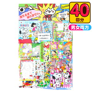 地域限定送料無料当てくじ くじ引き わくわく糸引き～ゴールド～ 40付4580323643154k縁日 景品 おもちゃ 子供会 夏祭りお祭り 玩具 問屋 幼稚園 保育園-公式 おかしのマーチ 袋詰専門店