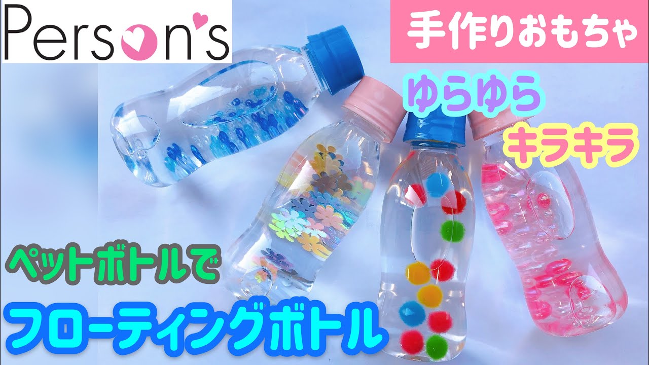 作って遊ぼう！幼児向けの簡単工作・おもちゃの作り方レシピ特集Craftie Style