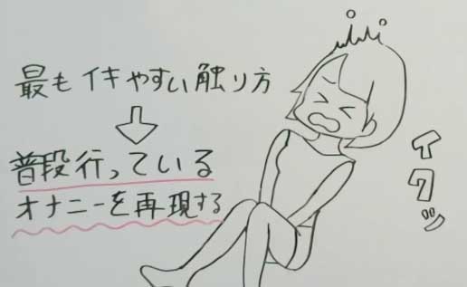 裏オプあり？新橋のjkリフレは全滅？本番の噂のあるお店4選 - 新橋 jk