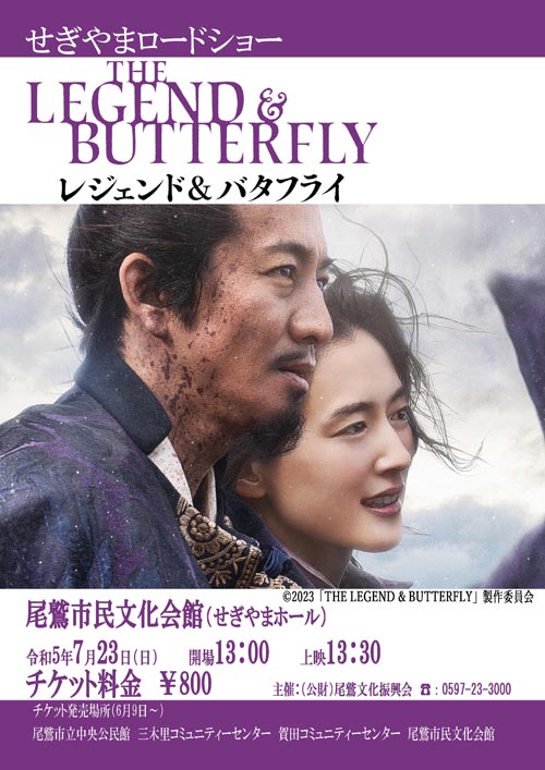 AOMORI GOKAN アートフェス 2024 メイン企画かさなりとまじわり青森県立美術館