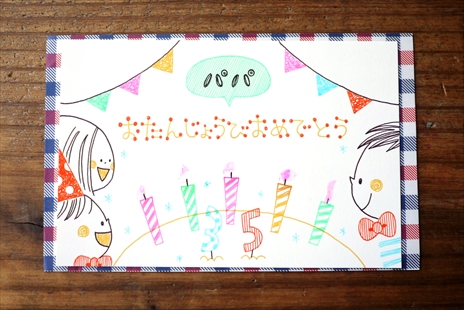 原画・受注制作 「ハリネズミのバースデーカード」 誕生日 ケーキ パステルアート 動物 かわいい イラスト イラスト ちびcafeゆう 通販15378946Creema クリーマ