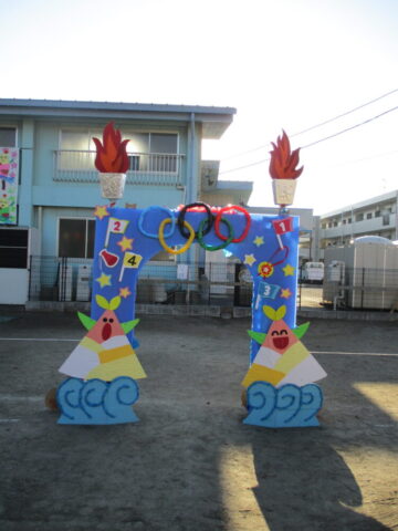 青梅みどり第二保育園のオフィシャルサイトです