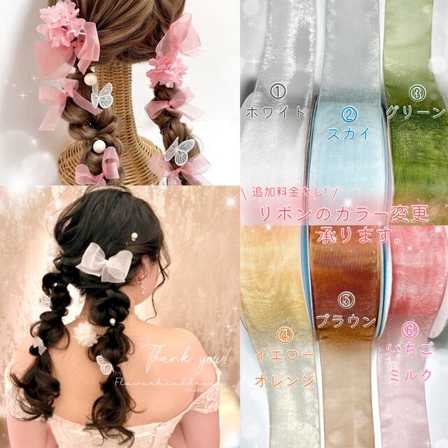 成人式・振袖ヘア レトロなツインテール：夢館ビューティー京都着物着付・ドレスヘアセット＆メイク結婚式・およばれ・パーティに