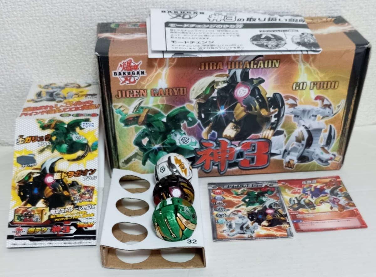 Bakugan Evolutions Starter Pack 3-Pack