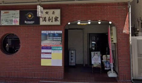 九龍 リラクゼーション 横須賀中央店｜ホットペッパービューティー