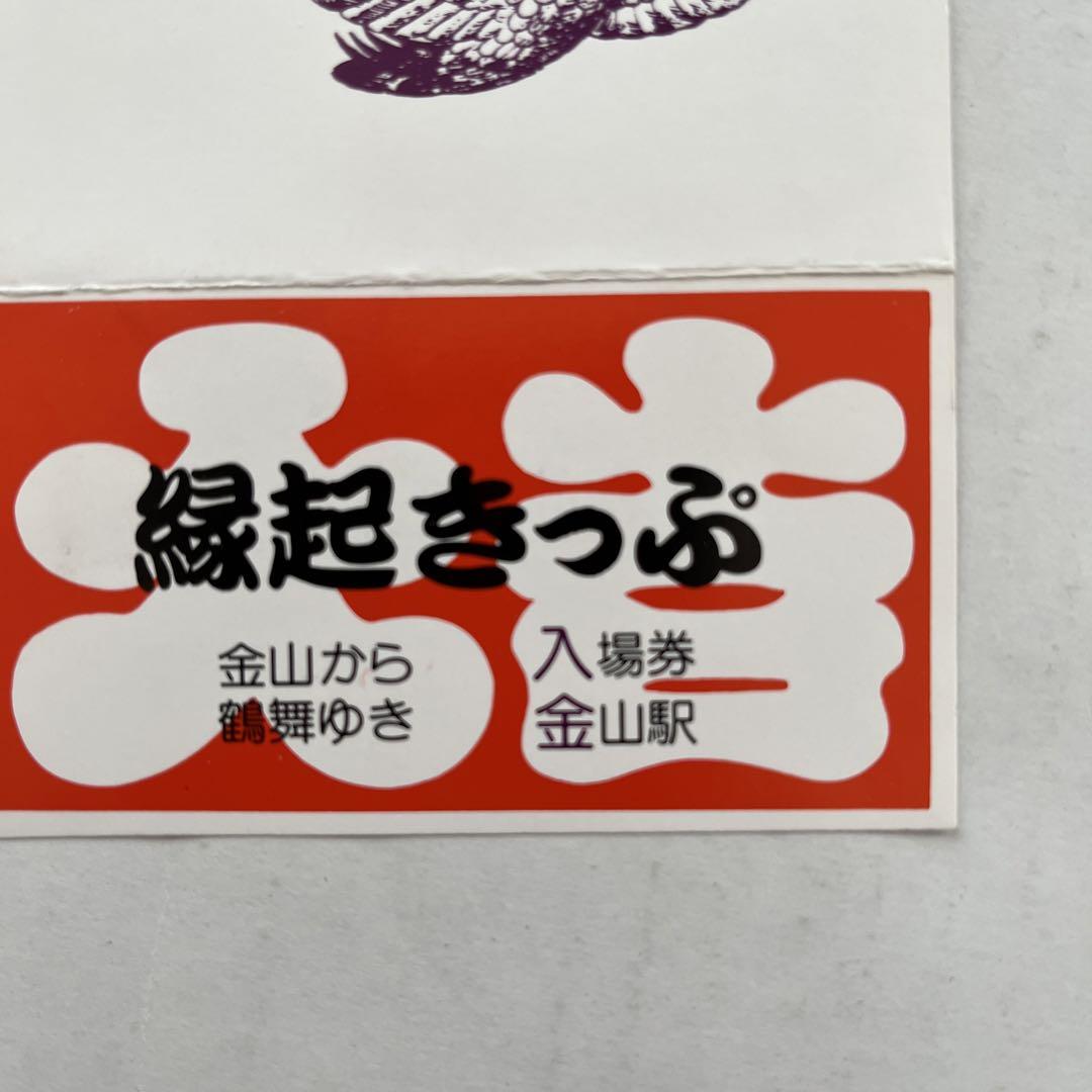 名古屋地下鉄「鶴舞線」沿線で一人暮らしにおすすめの駅5選