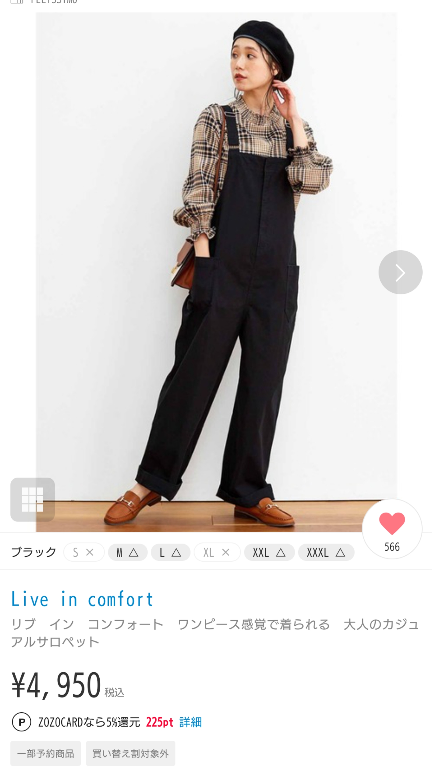 コーデ16選 ママの動物園コーデ！ 動きやすくておしゃれな服装 –CBK magazine 公式