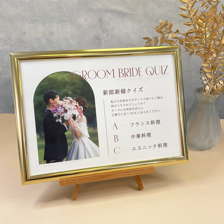 結婚式二次会で定番の「新郎新婦クイズ」！面白い出題例25選や準備の仕方結婚ラジオ結婚スタイルマガジン