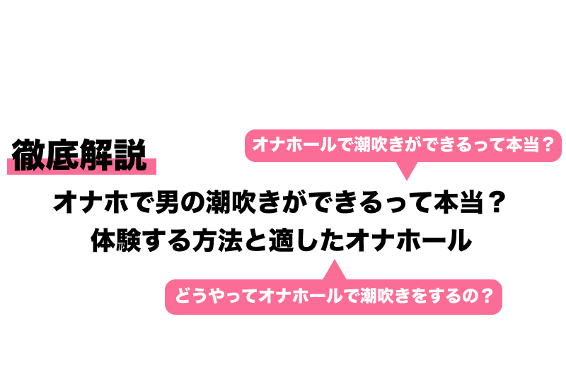 生意気TSヤンキーが絶倫体育教師のオナホになってアクメ❤潮吹き❤メス堕ち❤妊娠❤ - 同人誌