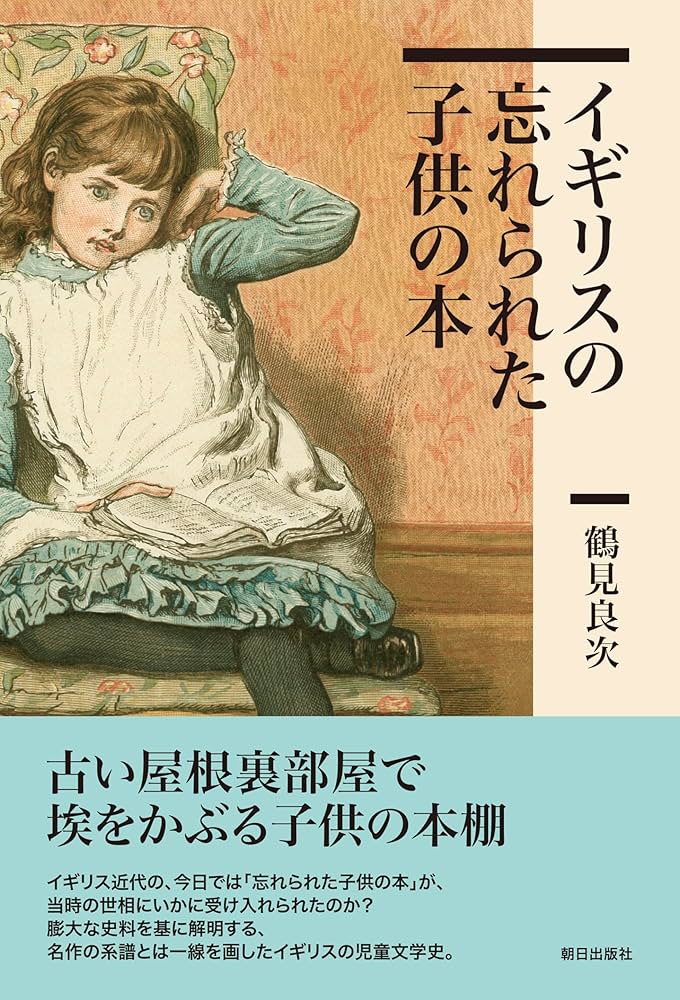 嘘をつかない子供に育てるために②～「自分をかばう嘘・自分を大きく見せる嘘」への対処法～0歳からの幼児教室 ベビーパーク