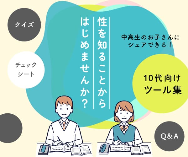 芦川せんせーのエロい夢を見て夢精してしまう（オレは夢精したと思ってる）元.. | チョムマン さんのマンガ |