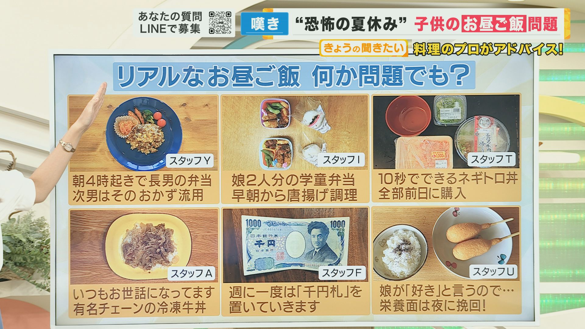 子供が喜ぶお昼ご飯レシピ50選。夏休みに役立つ簡単料理をご紹介
