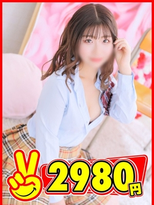 体験レポート】中洲初の手コキ専門店『2980円』で、美乳のかれんちゃんとムフフ。｜手コキ風俗マニアックス