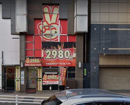 体験談】中洲の手コキ店「中洲2980円」は本番（基盤）可？口コミや料金・おすすめ嬢を公開 | Mr.Jのエンタメブログ