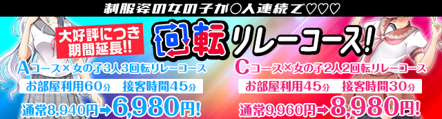 2024年最新情報】福岡・中洲の手コキ専門店