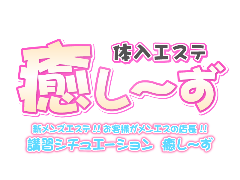 沖縄遺骨収集参加記(令和2年/2020年 1月17日)/遺骨収集の記録「南部戦跡に膝をつきて」