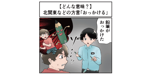 普段おっぺぇ描かないからいいのが無かった いや、調が無いって意味とかじゆらいむ さんのマンガツイコミ 仮