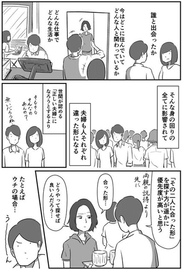 年に1〜2回程度やらかしメニューを作ってます😂コミックエッセイエッセイエッセイ漫画絵日記イラスト漫画夫婦新婚マンガマンガエッセイオタク夫婦手書きツイートエッセイ漫画